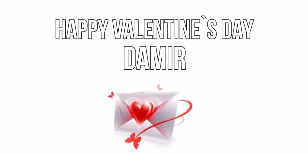 Greetings card с именем, Damir Happy Valentine`s Day валентинка с сердечком на 14 февраля для лучше красотки Greetings with text for free download 